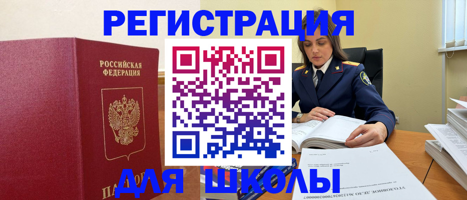 найти адрес прописки в Чечне
